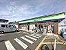 周辺：ファミリーマート福田町3丁目店　約200ｍ