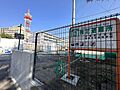 宮城野中学校　...