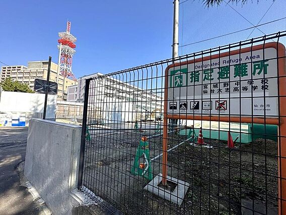 宮城野中学校　...