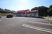 ツルハドラッグ名取ゆりが丘店 徒歩20分。 1600m