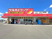 ツルハドラッグ仙台沖野店 徒歩8分。 620m