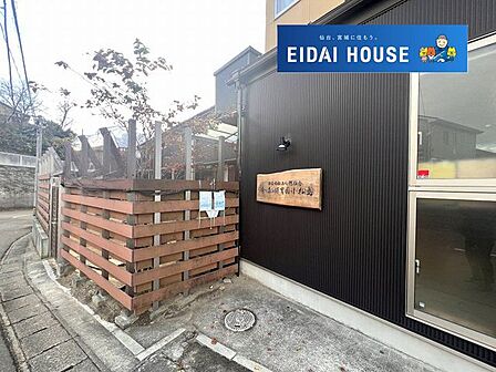 幼保連携型認定こども園食と森のこども園小松島 徒歩2分。 160m