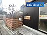 周辺：幼保連携型認定こども園食と森のこども園小松島 徒歩2分。 160m