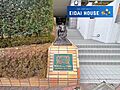 その他現地