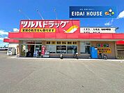 ツルハドラッグ仙台沖野店 徒歩20分。 1530m