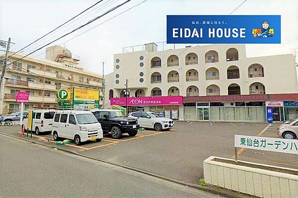 周辺を拡大表示
