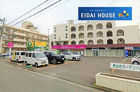 イオンエクスプレス仙台新田店 徒歩9分。 670m