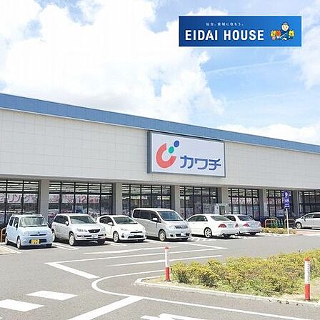 カワチ薬品若林店 徒歩24分。 1900m