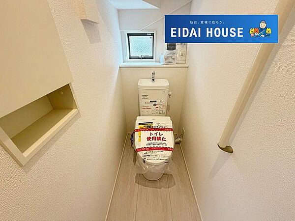 トイレを拡大表示