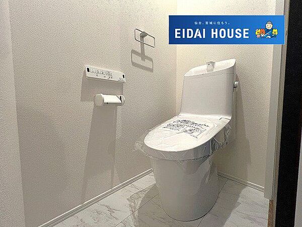 トイレを拡大表示