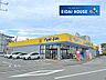 周辺：マツモトキヨシ福室店 徒歩20分。 1600m
