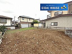 中山5丁目　建築条件なし