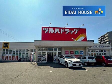 ツルハドラッグ六丁の目店 徒歩9分。 670m