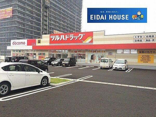 周辺を拡大表示