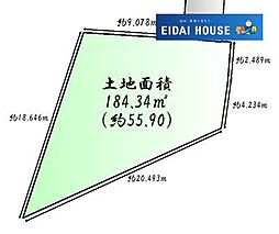 緑ヶ丘3丁目　建築条件なし