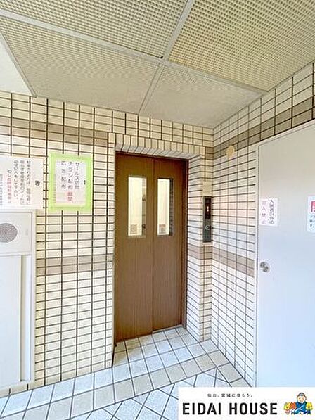 共用部
