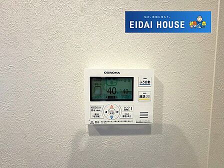 給湯機リモコン