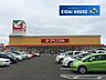 周辺：ヨークベニマル遠見塚店 徒歩12分。 900m