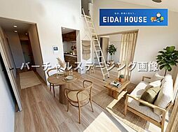 ライオンズマンション河原町第二