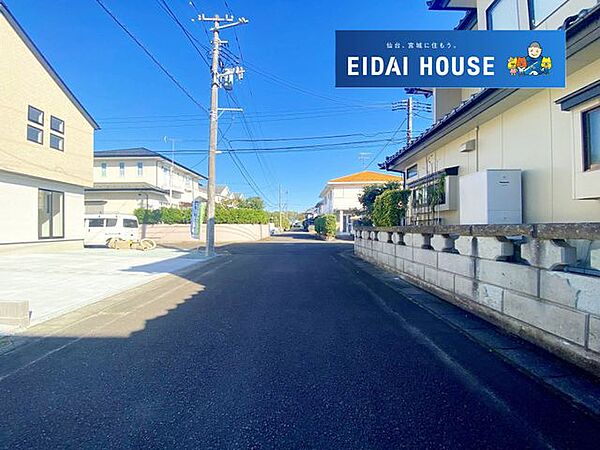 その他を拡大表示