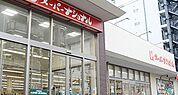 スーパーナショナル（455m）
