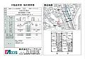 杉谷パークマンション2階3,000万円