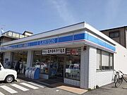 ローソン様まで600m
