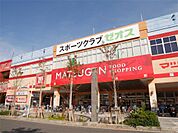 マツゲン パレード泉佐野店（573m）