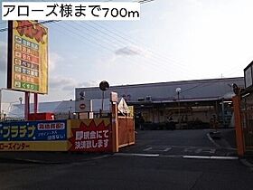 メゾンルミネ　中町  ｜ 大阪府泉佐野市中町２丁目（賃貸アパート1K・3階・25.83㎡） その17