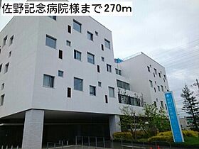 メゾンルミネ　中町  ｜ 大阪府泉佐野市中町２丁目（賃貸アパート1K・3階・25.83㎡） その19