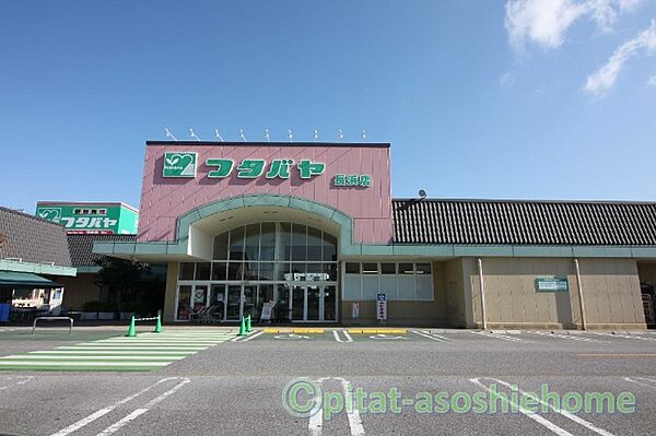 画像25:スーパー「フタバヤ長浜店まで736m」