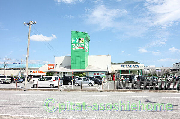 画像25:スーパー「フタバヤ近江店まで537m」