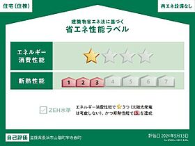 山階町新築アパート  ｜ 滋賀県長浜市山階町（賃貸アパート1LDK・1階・49.49㎡） その22