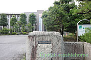 中学校「長浜市立西中学校まで819m」