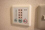 浴室乾燥機リモコン