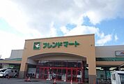 その他「フレンドマート浅井店様まで950m」