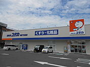 その他「ドラッグユタカ米原下多良店様まで460m」