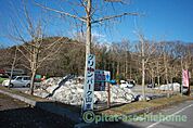 公園「グリーンパーク山東まで2129m」