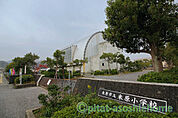 小学校「米原市立米原小学校まで1098m」