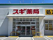 その他「スギ薬局高田店まで1342m」