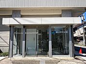 その他「長浜信用金庫三ッ矢支店まで51m」