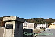 中学校「米原市立双葉中学校まで2856m」