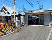 南海高野線「大阪狭山市」駅　約180m