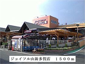 オリゾンA 201 ｜ 茨城県日立市金沢町４丁目（賃貸アパート2LDK・2階・57.02㎡） その18