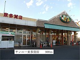 コスモハイツ 202 ｜ 茨城県日立市東金沢町２丁目（賃貸アパート2LDK・2階・51.67㎡） その16