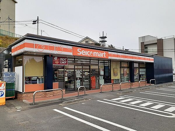 画像15:セイコーマート日立助川町店まで300m