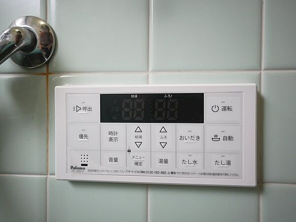 detached 茨城県日立市中丸町１丁目

地図を見る