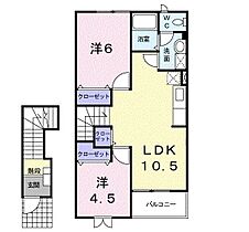 ヴェルカーザII 202 ｜ 茨城県日立市田尻町４丁目（賃貸アパート2LDK・2階・51.67㎡） その2