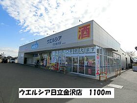 サニーコート 103 ｜ 茨城県日立市東金沢町３丁目（賃貸アパート1LDK・1階・37.13㎡） その20