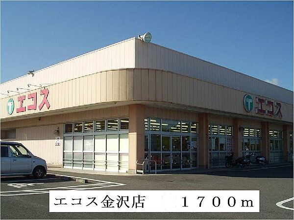 グランノヴァII 102｜茨城県日立市大久保町２丁目(賃貸アパート1K・1階・32.90㎡)の写真 その18